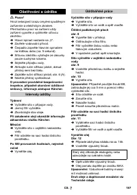 Страница 187