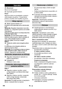 Страница 196