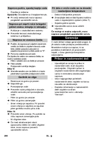 Страница 200