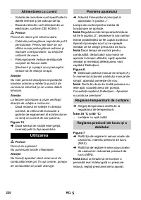Страница 220