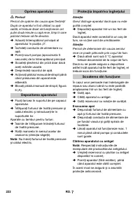 Страница 222