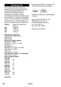 Страница 226