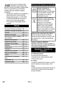Страница 228