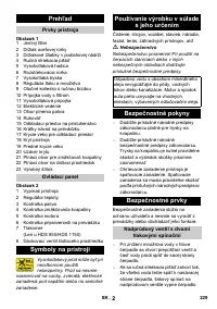 Страница 229
