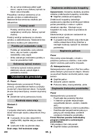 Страница 230