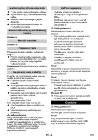Страница 231