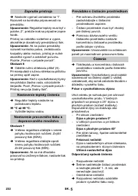 Страница 232
