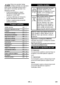 Страница 239