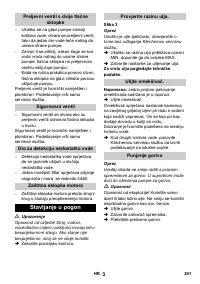 Страница 241