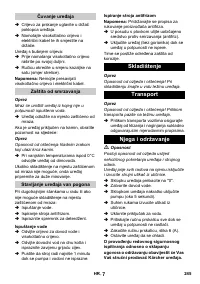 Страница 245