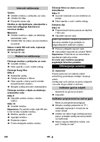 Страница 246