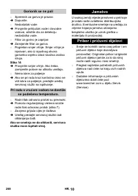 Страница 248
