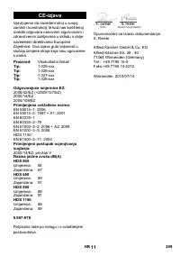 Страница 249