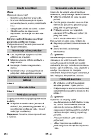 Страница 254