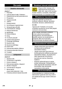 Страница 276