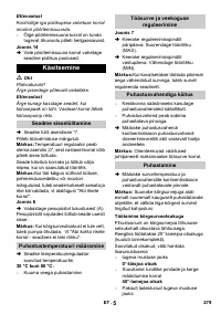 Страница 279