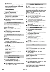 Страница 280