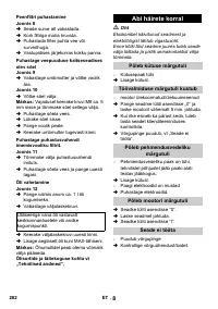 Страница 282