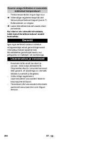 Страница 284