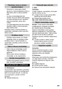 Страница 289