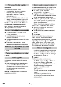 Страница 290