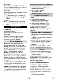 Страница 291