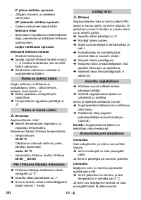 Страница 292