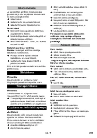 Страница 293