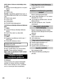 Страница 294