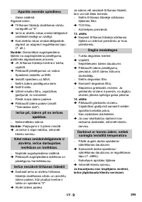 Страница 295