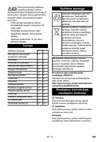 Страница 299