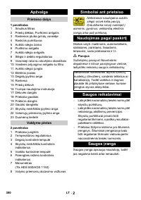 Страница 300
