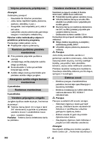 Страница 302