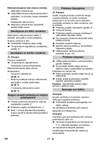 Страница 304
