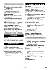 Страница 305