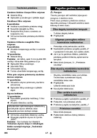 Страница 306