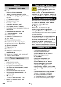 Страница 312