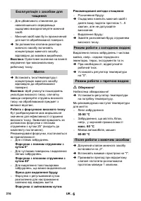 Страница 316