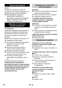 Страница 318