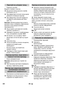Страница 320