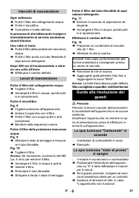 Страница 47