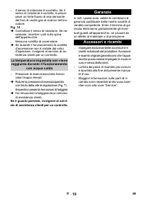 Страница 49