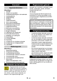 Страница 53
