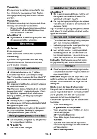 Страница 56