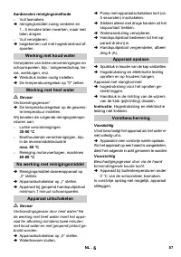 Страница 57