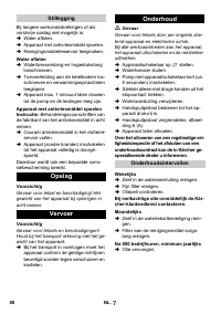 Страница 58