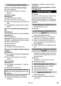 Страница 59