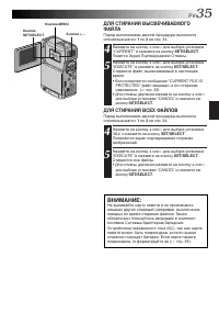 Страница 35