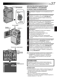 Страница 37