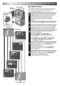 Страница 40